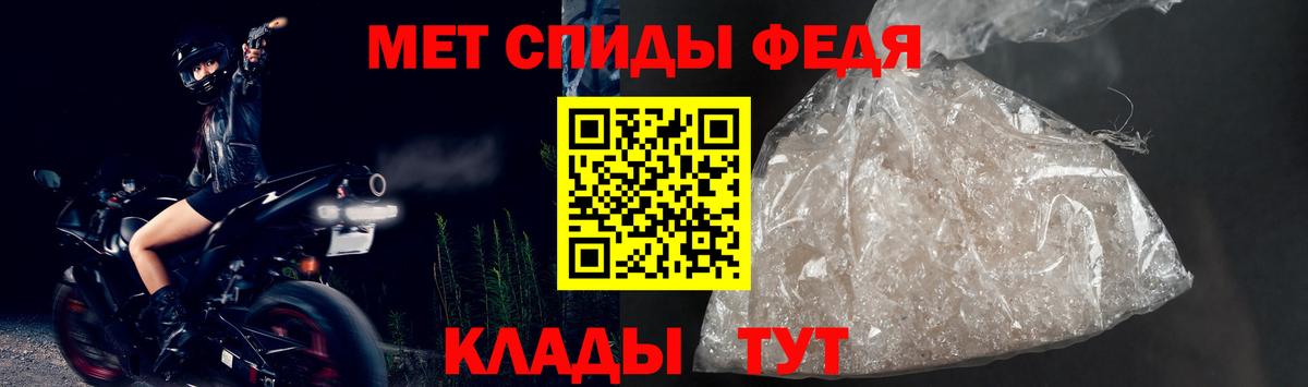 Amphetamine  АМФ VHQ  Вход с VPN  Усолье-Сибирское 