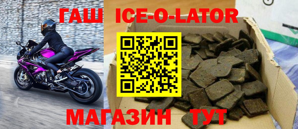 Гашиш Изолятор Усолье-Сибирское