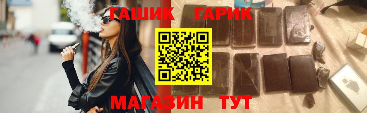 Гашиш AMNESIA HAZE  Вход с VPN  Усолье-Сибирское  Гашиш индика сатива 