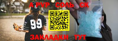 хмурый Новозыбков