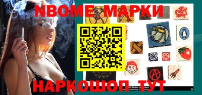 ешки Новокубанск