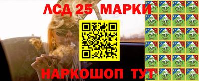 ешки Новокубанск