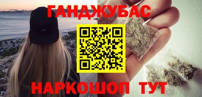 ешки Новокубанск