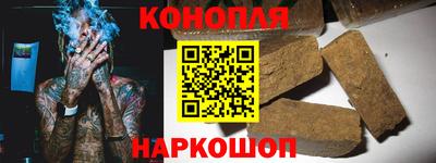 ешки Новокубанск