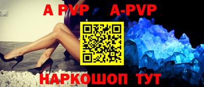 ешки Новокубанск