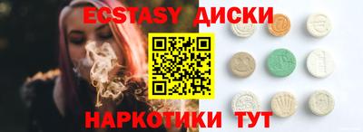 ешки Новокубанск