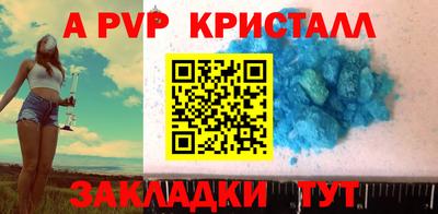 экстази Новодвинск
