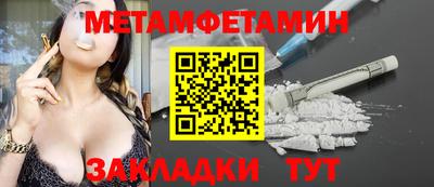 хмурый Новозыбков