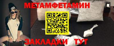 ешки Новокубанск
