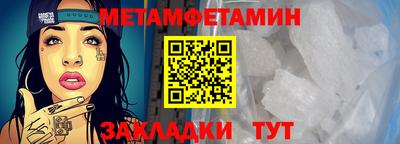 ешки Новокубанск