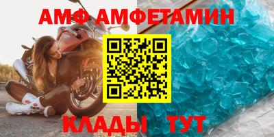 ешки Новокубанск