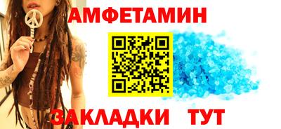 хмурый Новозыбков