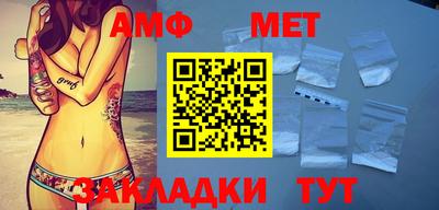 ешки Новокубанск