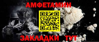 хмурый Новозыбков