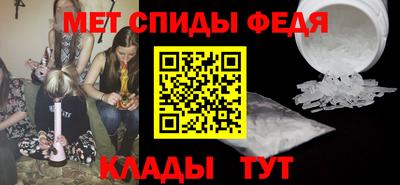 первитин Нягань