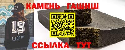 ешки Новокубанск