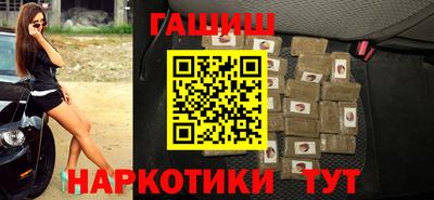 ешки Новокубанск