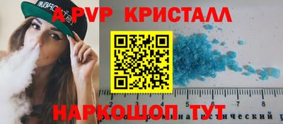 ешки Новокубанск