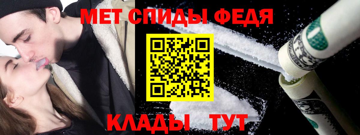 Метамфетамин пудра Усолье-Сибирское