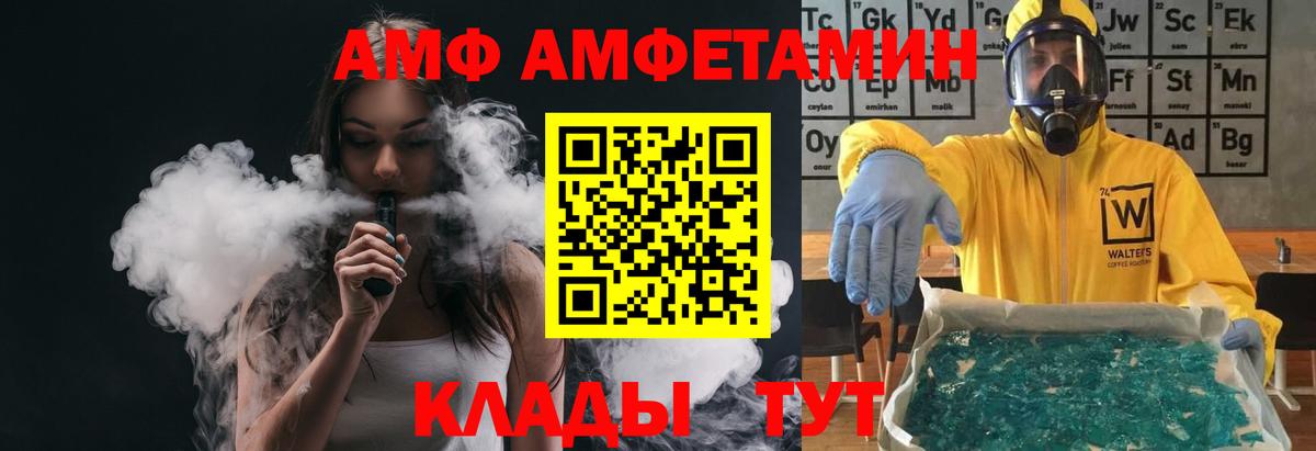 Усолье-Сибирское  МЕТАМФЕТАМИН Methamphetamine  МЕТАМФЕТАМИН Methamphetamine  Вход с VPN 