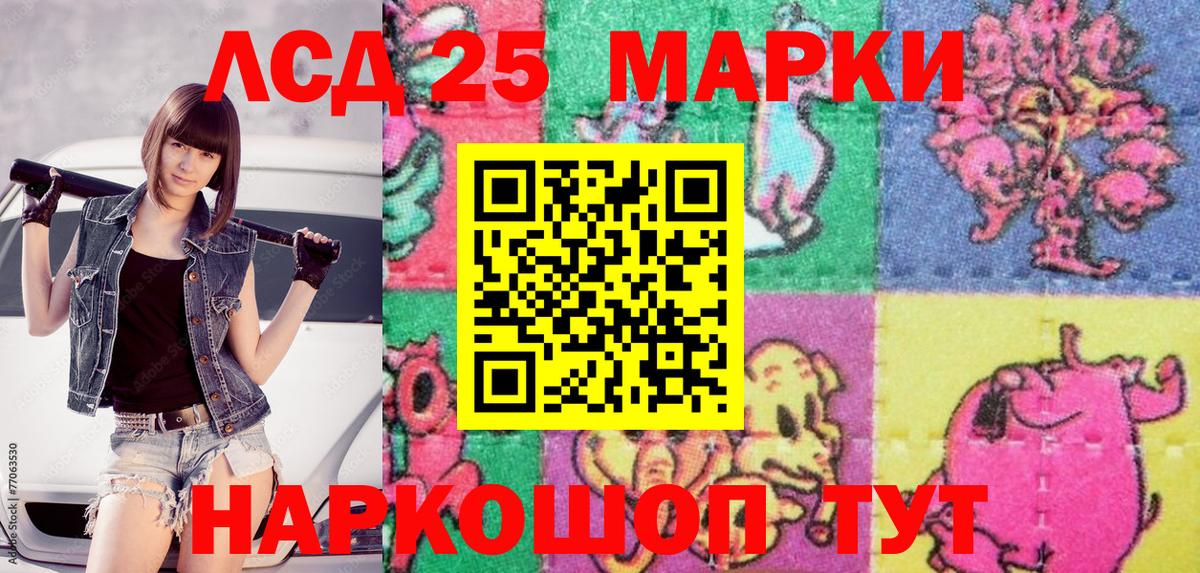 Марки N-bome 1,5мг  Вход с VPN  Марки NBOMe  Усолье-Сибирское 