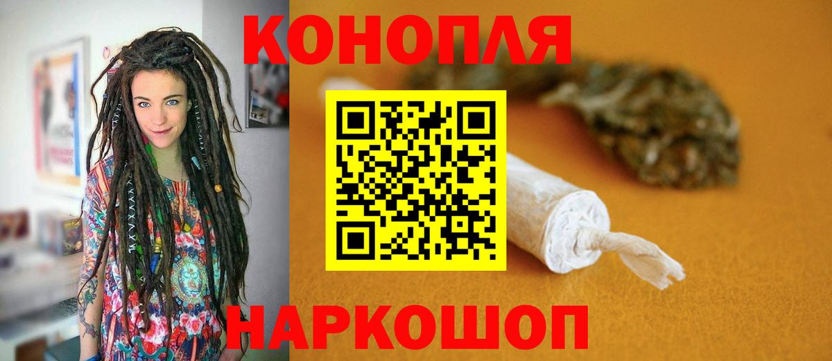 Бошки марихуана VHQ Усолье-Сибирское