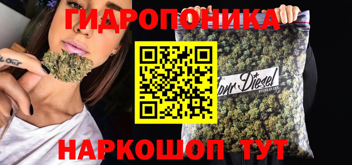 Каннабис LSD WEED  Марихуана Amnesia  Усолье-Сибирское  Вход с VPN 